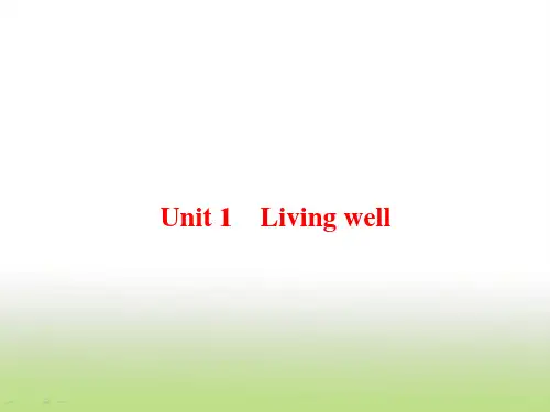 2020届高考英语(人教版)一轮复习选修七Unit1Living well课件(42张)
