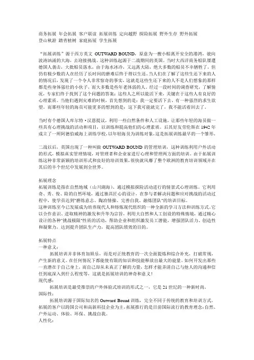 项目手册