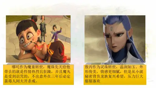 部编版五年级道德与法治下册3.《弘扬优秀家风》第一课时精美课件(公开课)