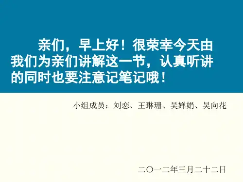 以质取胜战略