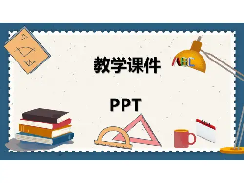 六年级数学下册综合与实践绿色出行课件PPT (2)