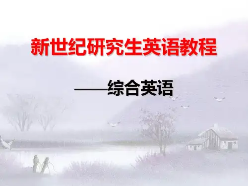 研究生英语 上课课件Unit 5