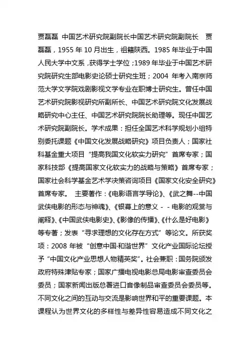 文化的力量