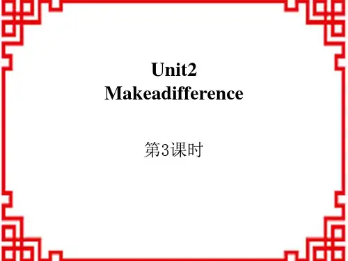 外研版高中英语必修三 《Making a difference》PPT课件(第3课时) 