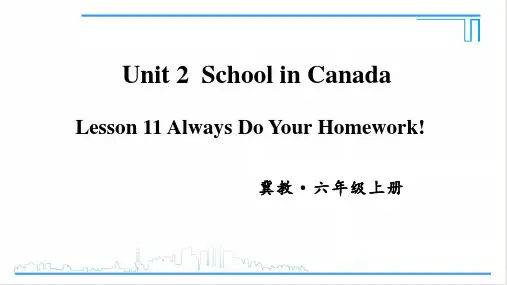 小学英语六年级【冀教版】上册教学课件-【Lesson 11】