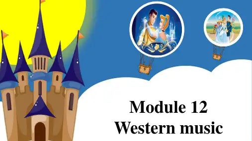外研版英语2022-2023学年七年级下册Module12重点知识