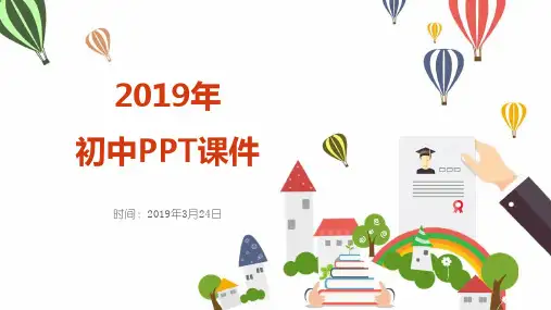 2019年初中化学-九年级第二节  水分子的变化