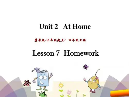 三起四年级英语上册Unit 2 Lesson 7课件(冀教版)