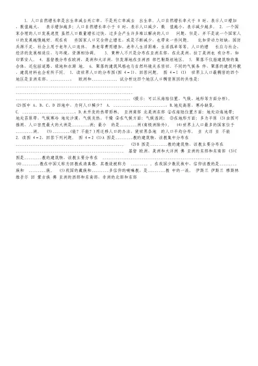 安徽省望江县2012届高三第二次月考(语文)