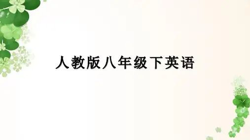 人教版八年级下Unit1What‘s the matter Section A (1a-2d)知识点讲解(PPT11张)