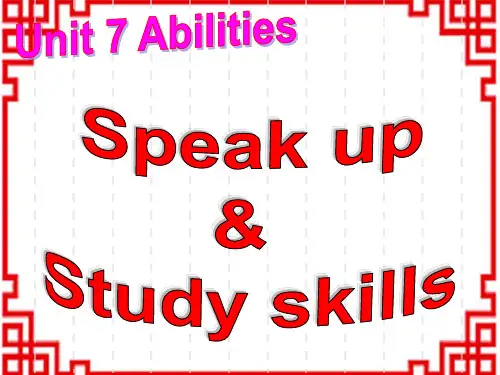 牛津译林初中七年级下册英语 Unit 7 Abilities