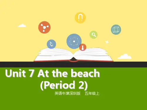 最新五年级英语上册Unit7Atthebeach(第2课时)牛津上海版优选教学课件