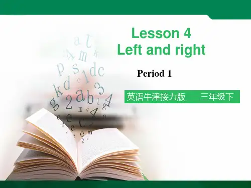 Lesson４ Left and right 第一课时 ppt（ppt）