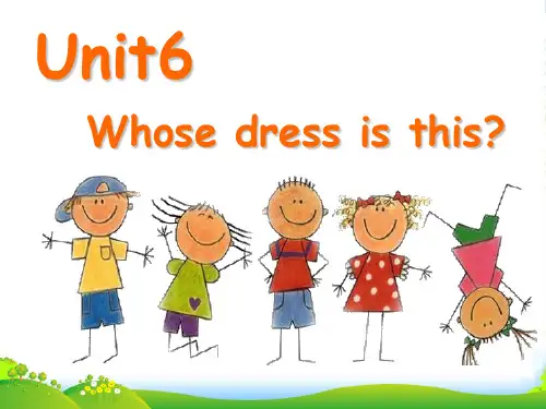 新牛津译林苏教版四年级英语下册Unit6 Whose dress is this第二课时公开课课件