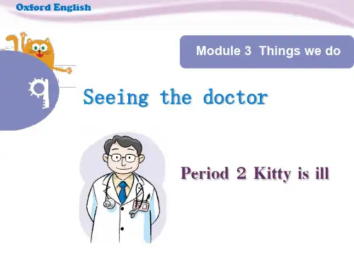 牛津上海版五年级英语下册 unin9 Seeing the doctor period2课件