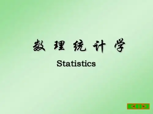 概率论6-1,2,3