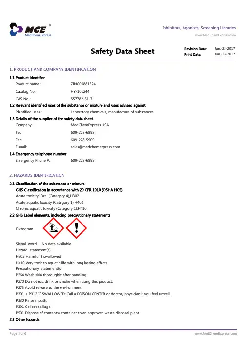 ZINC00881524_SDS_MedChemExpress