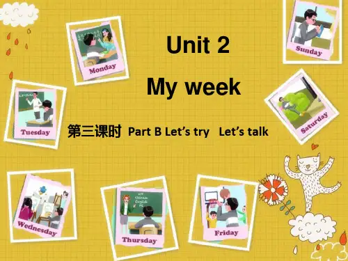最新人教版PEP小学五年级英语上册3人教版五年级上册英语unit2_My_week_第三课时精品课件