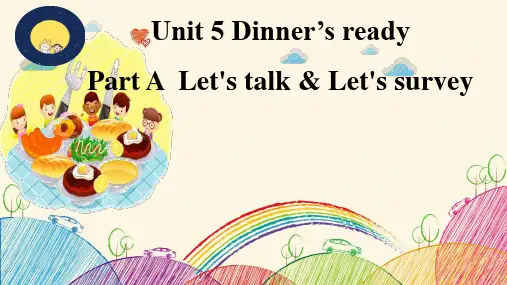 人教PEP版英语四年级上册Unit 5  Part A  Let's talk 课件