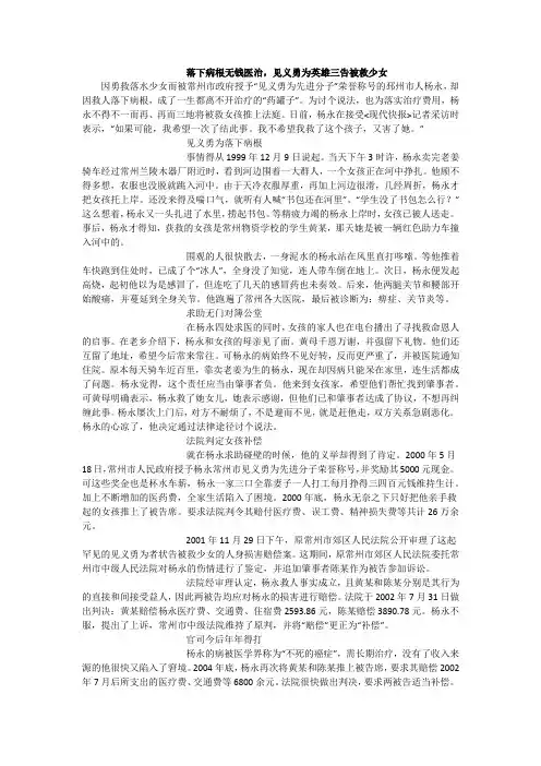 第七章案例