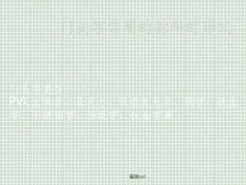 门头字常用的材料的形式