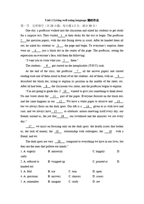 2018-2019学年高中英语(人教版)选修七Unit 1 Living well using language课时作业(7)