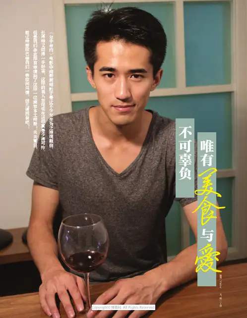 唯有美食与爱不可辜负