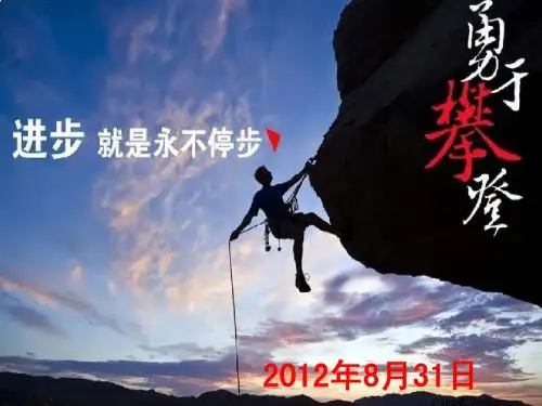 目标  计划  行动