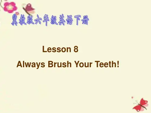 冀教版(三起)六下Lesson 8《Always brush your teeth》ppt课件5
