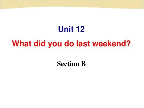 人教版七年级下Unit12 Section B