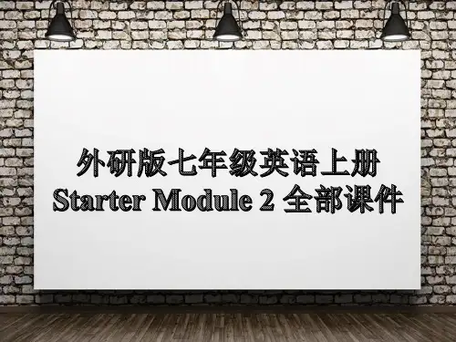 外研版英语七年级上册Starter Module 2 全部课件