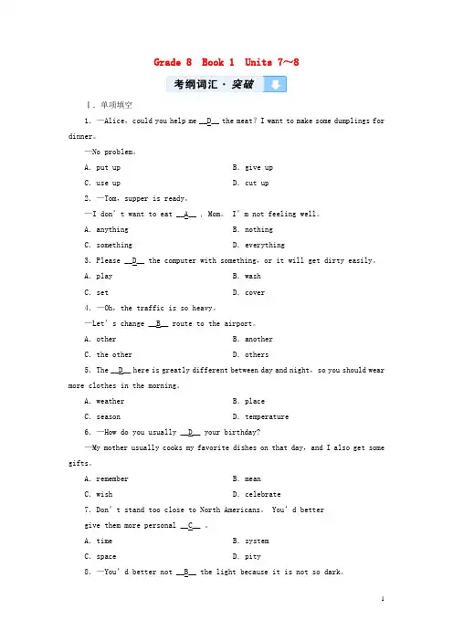 江西专用2019中考英语一轮复习第一部分教材同步复习Grade8Book1Units7_8习题2