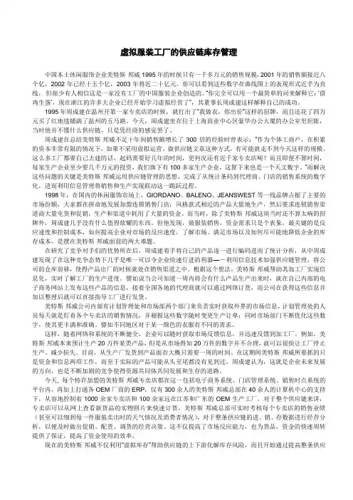 案例