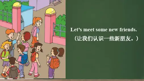 人教版七年级上册Starterunit1GoodMorning1a2d30张课件