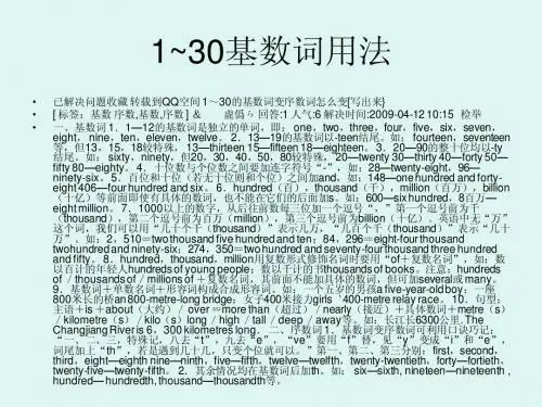 新建 Microsoft PowerPoint 幻灯片