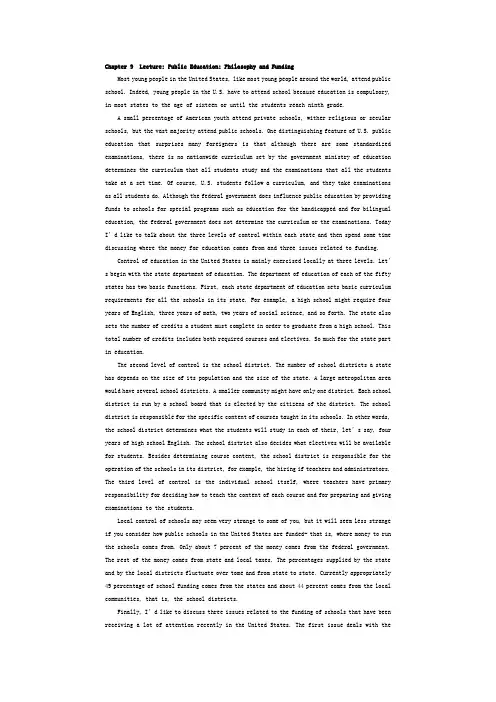 高级英语视听说教程_第二册__听力文本
