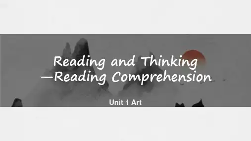 Unit1ArtReadingandThinking课件高二英语人教版选择性