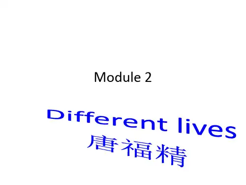 剑桥英语青少版(English in mind) unit课件