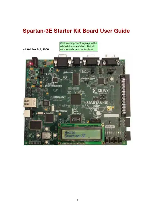 Xilinx_FPGA中文教程