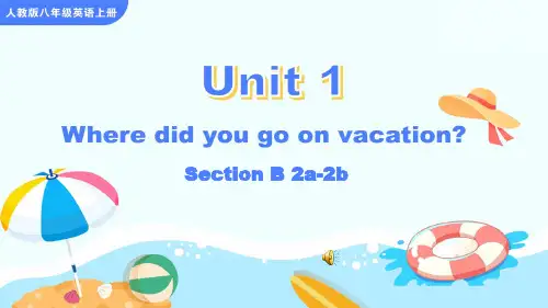 人教版八年级英语上册Unit1  Section B 2a-2b公开课课件