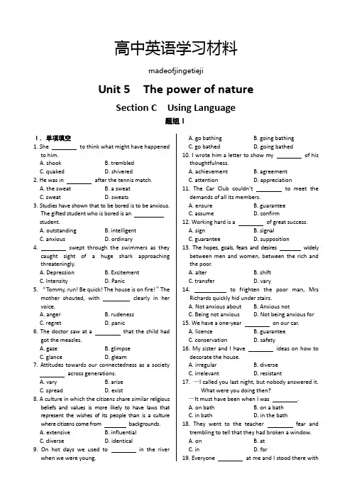 人教版高中英语选修六-Unit5ThepowerofnatureUsingLanguage同步练测(,含答案解析)