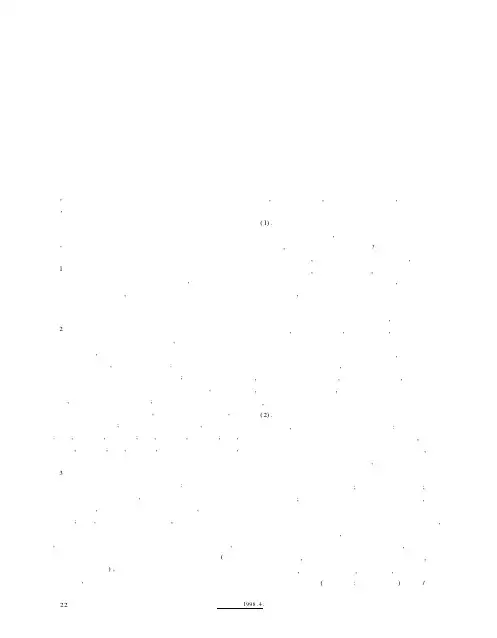 浅谈领导方法和艺术