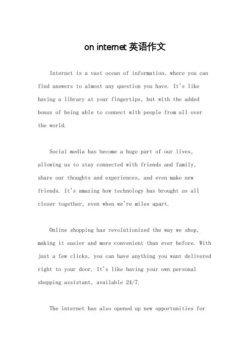 on internet英语作文