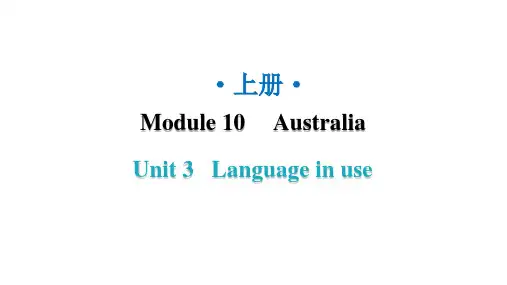 外研版九年级英语上册Module10 Unit3教学课件