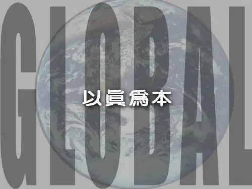 上海音乐广场全套VI