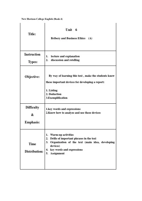 Unit6 全新版大学英语教案