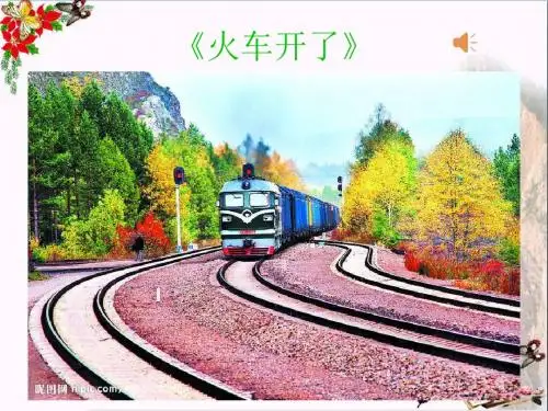 一年级音乐上册第6课在农场里课件3花城版