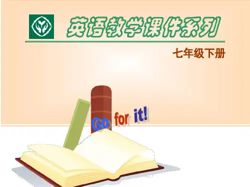 人教英语七年级下册Unit7Section A 1a – 1c(共25张PPT)