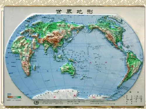 内力作用及其对地表形态的影响