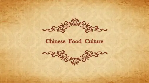 Chinese  Food  Culture中国饮食文化